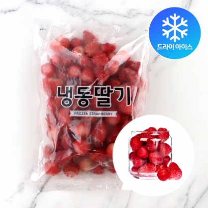 오트리 푸룻하이브 냉동딸기 1kg 국산 경남 밀양 딸기 100% (드라이아이스포장)