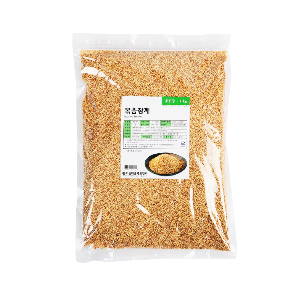이든 볶음참깨 1kg