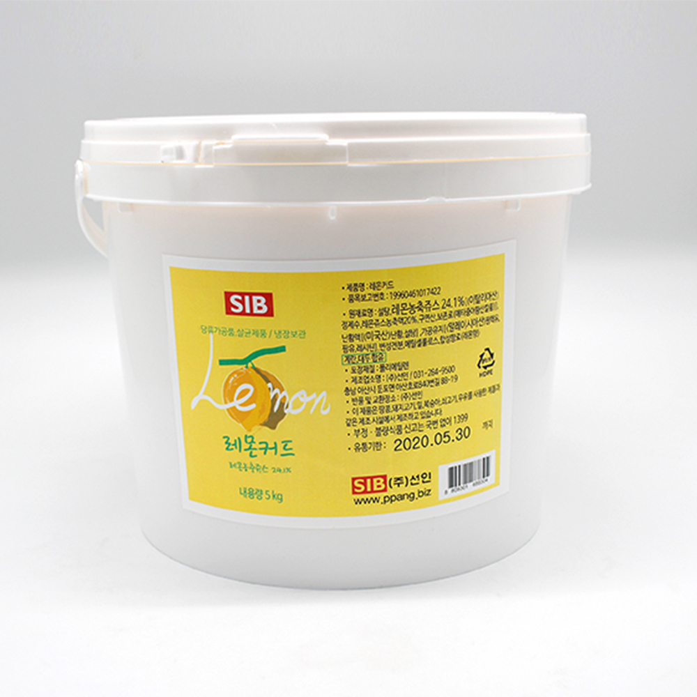 (발송지연) 레몬커드 5kg / 레몬페이스트 레몬필링