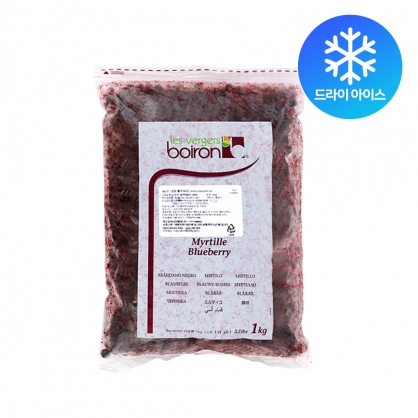 냉동 블루베리 IQF 1kg (제원) (드라이아이스포장)