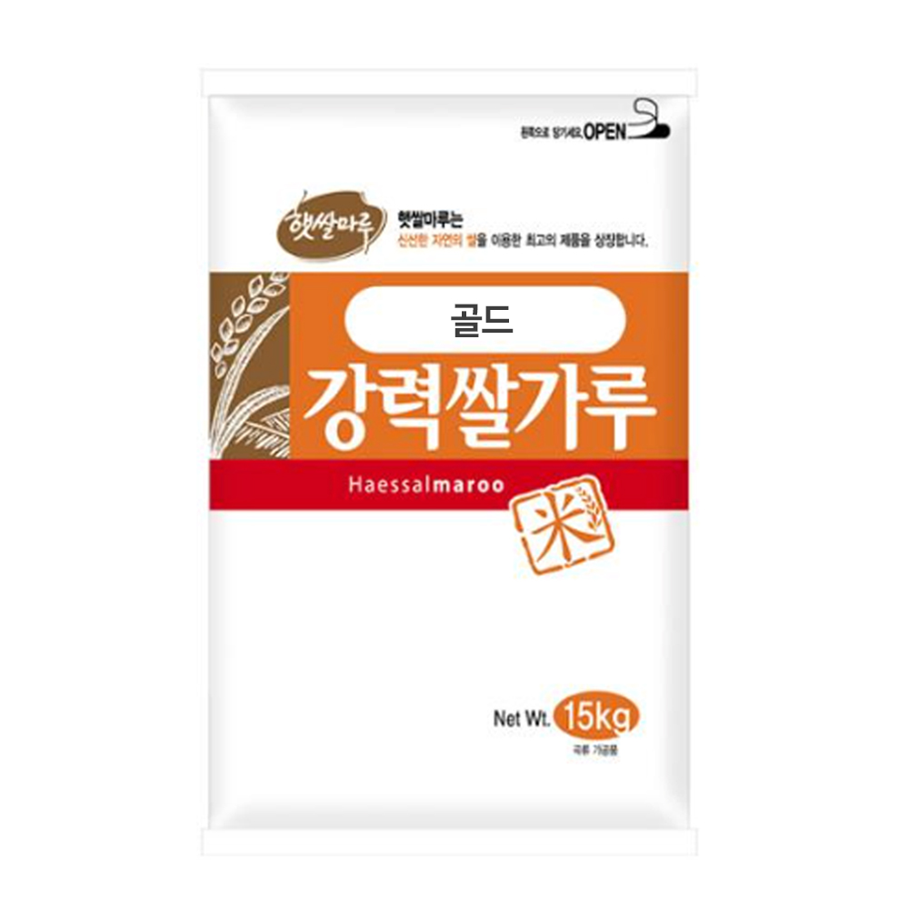 수입산 햇쌀마루 골드강력쌀가루 15kg