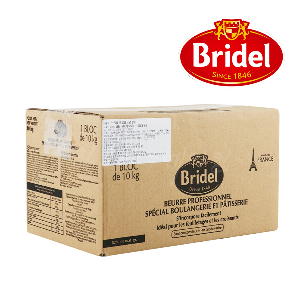 브리델 프로페셔널 버터 10kg 벌크