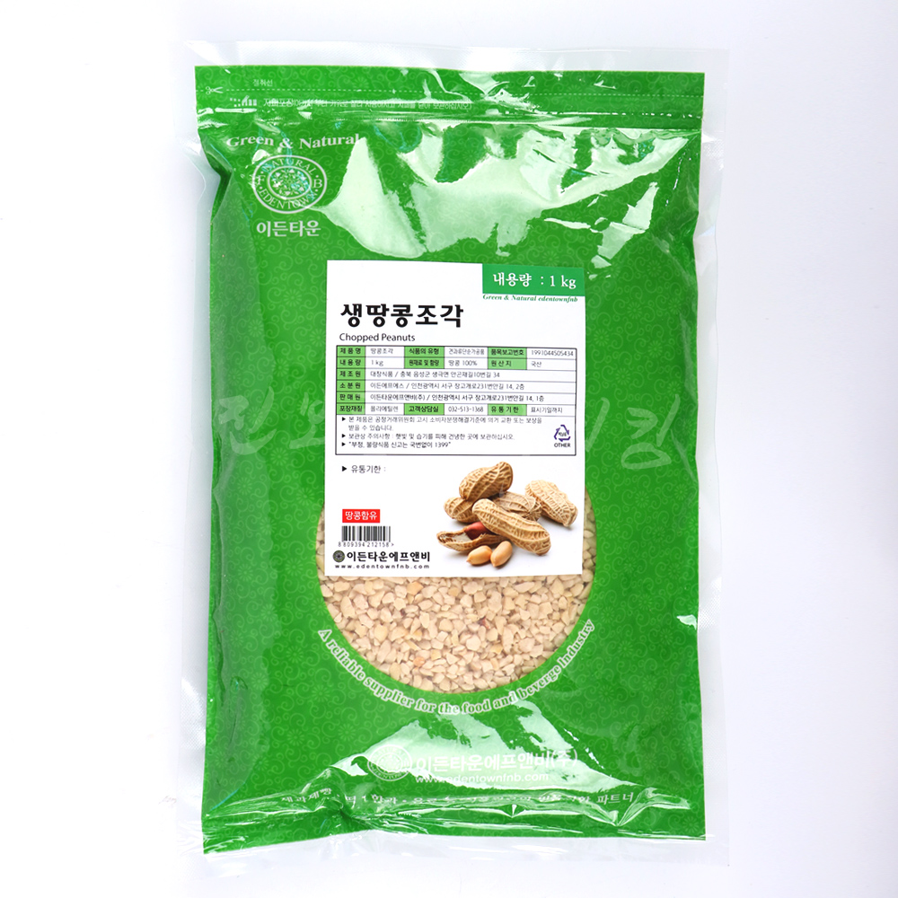 [발송지연] 생땅콩조각/생땅콩분태 1kg (이든) /국내산
