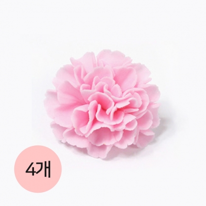 (소분) 카네이션 머랭 45mm 4개 핑크