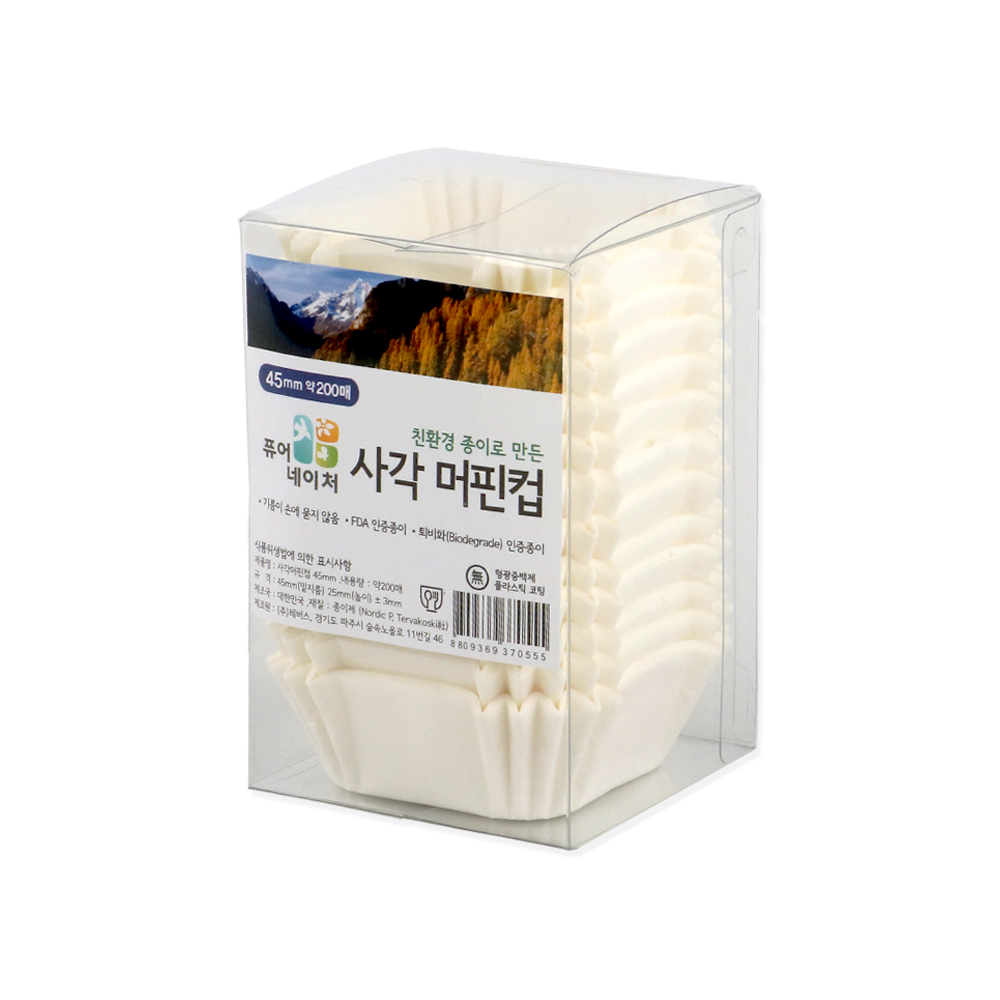 퓨어네이처 사각 머핀컵 45mm (백색) 200매 친환경 코팅컵