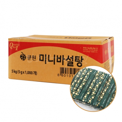 큐원 미니바설탕 5kg (5g×1000개) /스틱설탕
