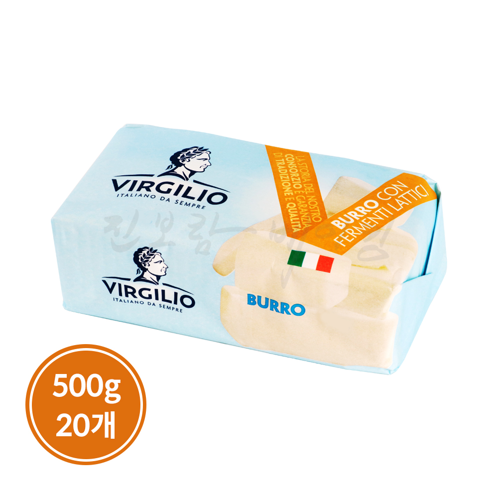 [1박스] 비르질리오 버터(무염) 500g×20개 이탈리아 천연버터