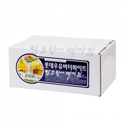롯데우유버터화이트 (무염) 4.5kg