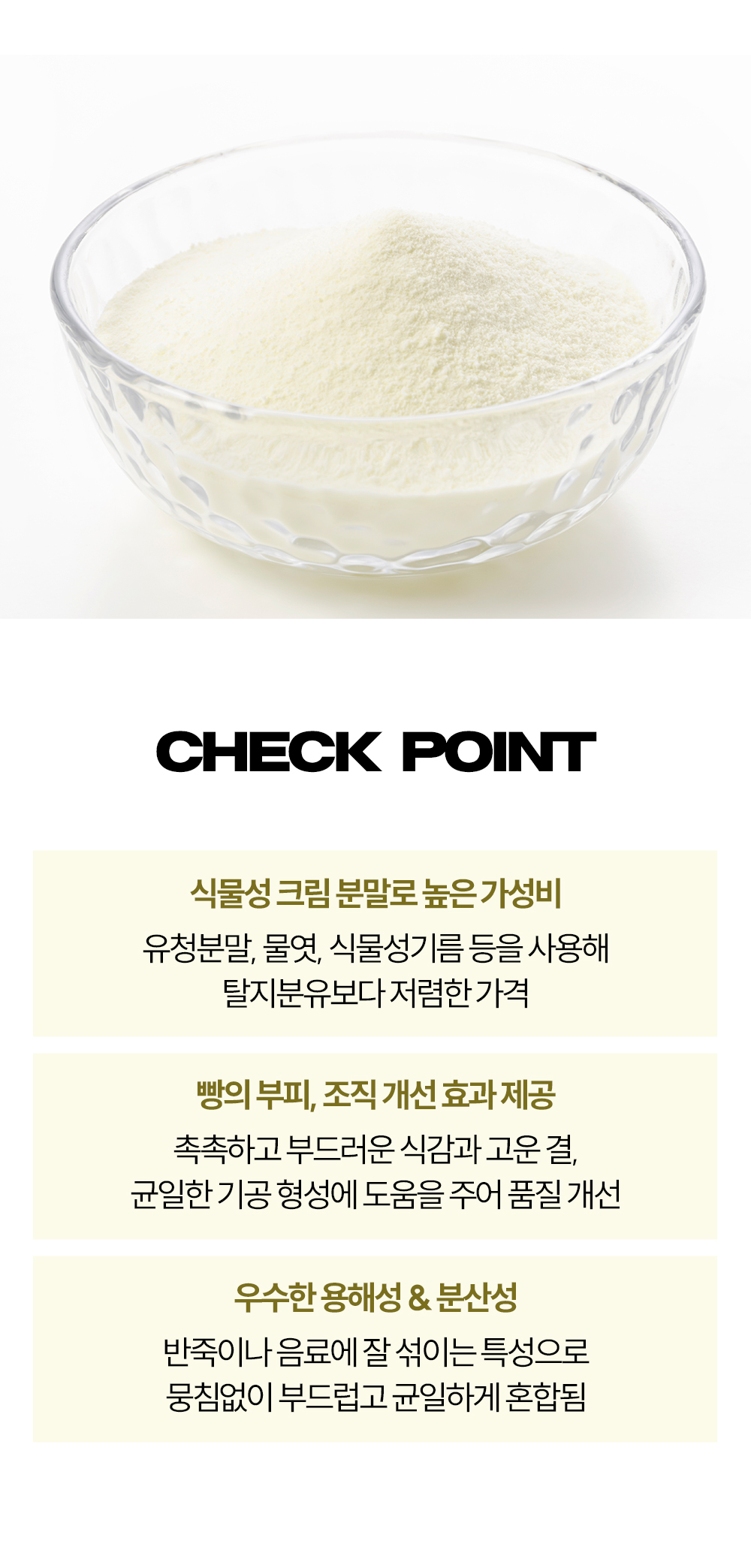 신광식품 메디락 골드 1kg 핵심 특징 3가지