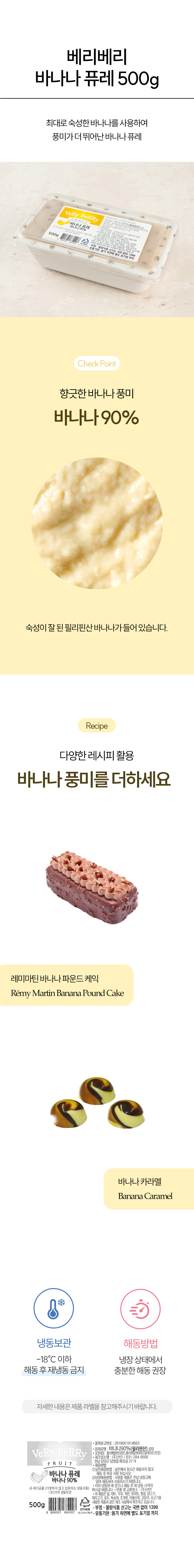 [★수정: 상품명 + 헤드 카페 + 주요 특징]