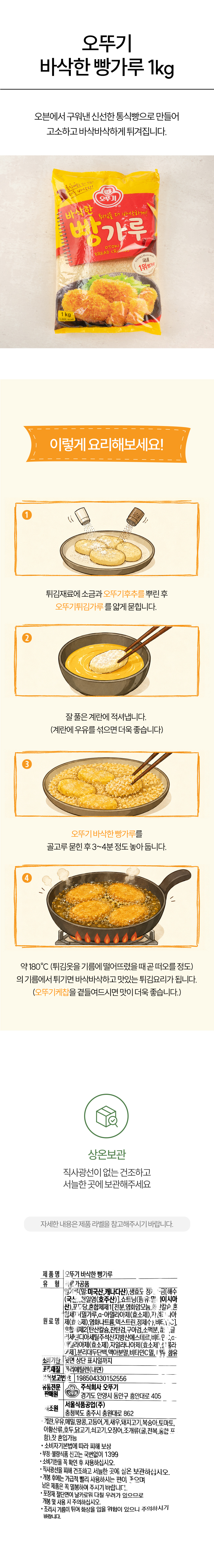 [★수정: 상품명 + 헤드 카페 + 주요 특징]