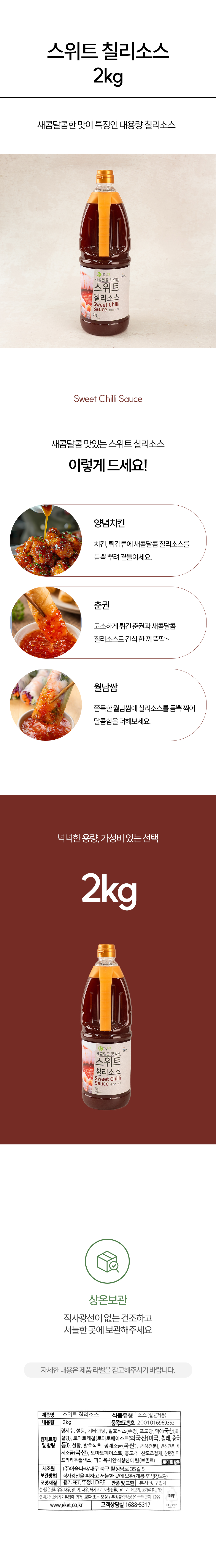 [★수정: 상품명 + 헤드 카페 + 주요 특징]
