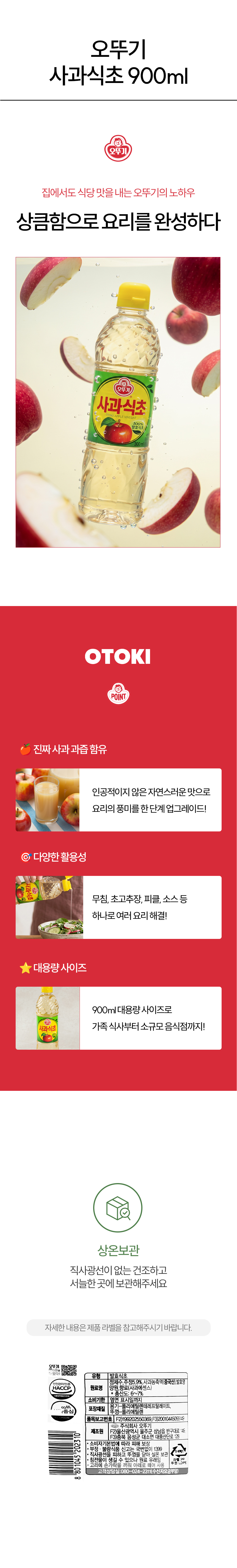 [★수정: 상품명 + 헤드 카페 + 주요 특징]